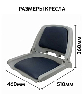 Кресло складное Traveler, арт. 1061112C (темно синий)