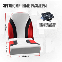 Кресло складное Кокпит, красный комби, арт. NovgTrKr