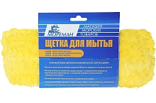 Щетка для уборки мягкая (желтая), 250 мм.