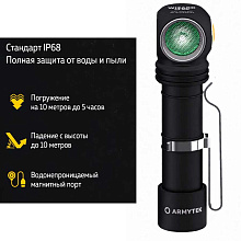 Фонарь Armytek Wizard C2 WG Magnet USB White