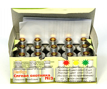 Набор Сигнал охотника №3 (мет, 15 шт.)