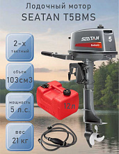 Лодочный мотор SEATAN T5BMS встроенный бак + выносной 12 л