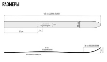Лыжи охотничьи Лесные дерево-пластик 165х11 см (Маяк)