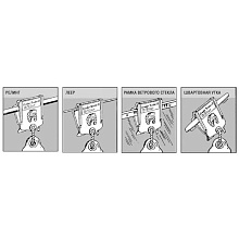 Кронштейны для кранцев (пара)