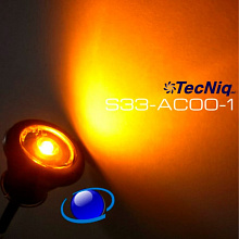 Светильник врезной светодиодный S33 Steady Burn, 12 В, янтарный