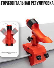 Держатель удочки LODFORT регулируемый на ликтрос, красный/черный