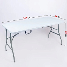 Стол складной туристический Coolwalk 1215 (153х70 см.)