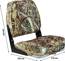 Кресло складное, арт. 75103 (камуфляж)