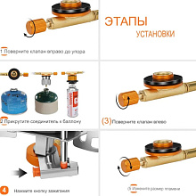 Газовая горелка Coolwalk 206