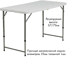 Стол складной туристический Coolwalk 1212 (120х60 см)