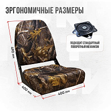 Кресло складное Кокпит, камуфляж (лес), арт. NovgLes