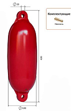 Кранец швартовый BUOY Classic Ø120x420 мм
