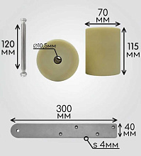 Ролики капролоновые на ложементы лодочного прицепа 120 мм с оцинкованными пластинами