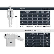 Футболка FHM Mark светло-серая