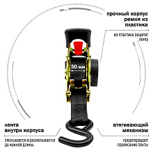 Самозатягивающийся ремень 1,5 т.,  50 мм., 3 м., крюк-крюк