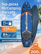 Sup-доска (сапборд) MirCamping Marcello, MC-005