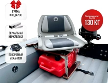 Кресло Folding в комплекте с опорой с занижением 60 мм. (нерж.)