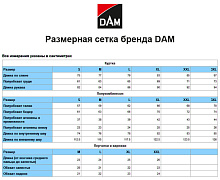 Костюм зимний DAM Camovision Thermo Suit размер XXL