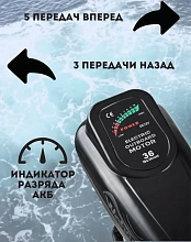 Лодочный электромотор Wahoo GJ-32LBS (версия 2025 г.)