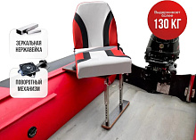 Кресло c формованным ППУ в комплекте с опорой нерж. регулир. складн