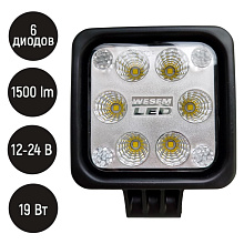 Фара рабочего света LED, 6 диодов, 19 Вт, 1500 лм, 12-24 В, широкий свет