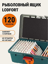 Ящик органайзер рыболовный со слайдерами для блесен и воблеров, на 120 шт.