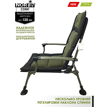 Кресло карповое Норфин Corby NF