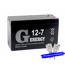 Аккумуляторная батарея G-energy 12-7 F1 12V/7Ah