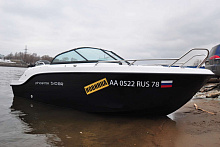Катер Феникс 510BR