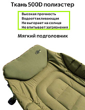 Кровать складная Norfin (Норфин) Bristol NF-20607 рыболовная