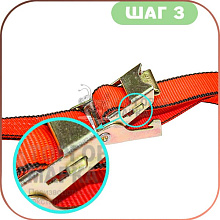 Ремень крепления груза кольцевой 0.6 т., 25 мм., 3 м., арт. R25-3/0.6BU