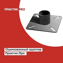 Поворотный адаптер кресла Ø 73 мм., оцинкованный