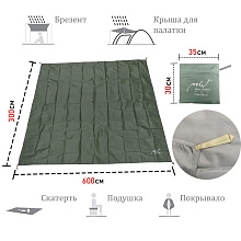 Тент (пол для палатки), 300х600 см.