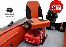 Кресло c формованным ППУ в комплекте с опорой с занижением 60 мм.