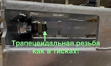 Роликовые ложементы 2.3 метра механические, 4 ролика