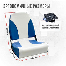 Кресло складное Кокпит, сине-белый, арт. NovgBlue