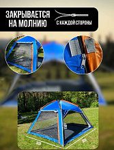 Шатер тент CoolWalk CW 1630, с дном, 300х300х190 см