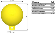 Буй маркерный Polyform 185x150 мм., белый
