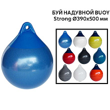 Буй надувной BUOY Strong Ø390х500 мм