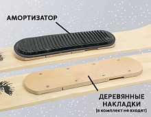 Комплект кожаных креплений для охотничьих лыж, с амортизатором, носковым и пяточным ремнем, 1 пара (Маяк)