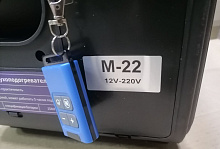 Автономный дизельный отопитель M-23 12В-220В, 5 кВт