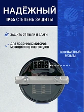 Тахометр THM112MR со счетчиком моточасов, подсветкой и вн. питанием (провод 4,5 м.)