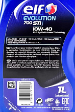 Масло моторное Elf Evolution 700 STI 10W-40 (1л.) для двигателей
