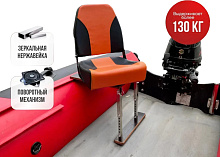 Кресло c формованным ППУ в комплекте с опорой нерж. регулир. складн