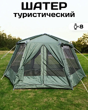 Палатка шатер CW 2068 D, 420х385х235 см.