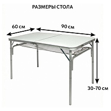 Стол складной алюминиевый Norfin (Норфин) Gaula–М NF-20306 (90x60x70 см)
