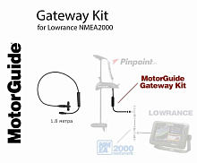 Комплект со шлюзом Pinpoint GPS Gateway Kit для MotorGuide