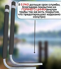 Направляющие для прицепа с чехлами (110x55 см.) РБ