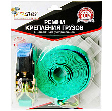 Ремень крепления груза 0.8 т., 25 мм., 5 м.