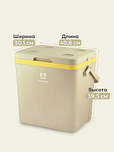 Изотермический контейнер Арктика 2200-26, 26 л, бежевый